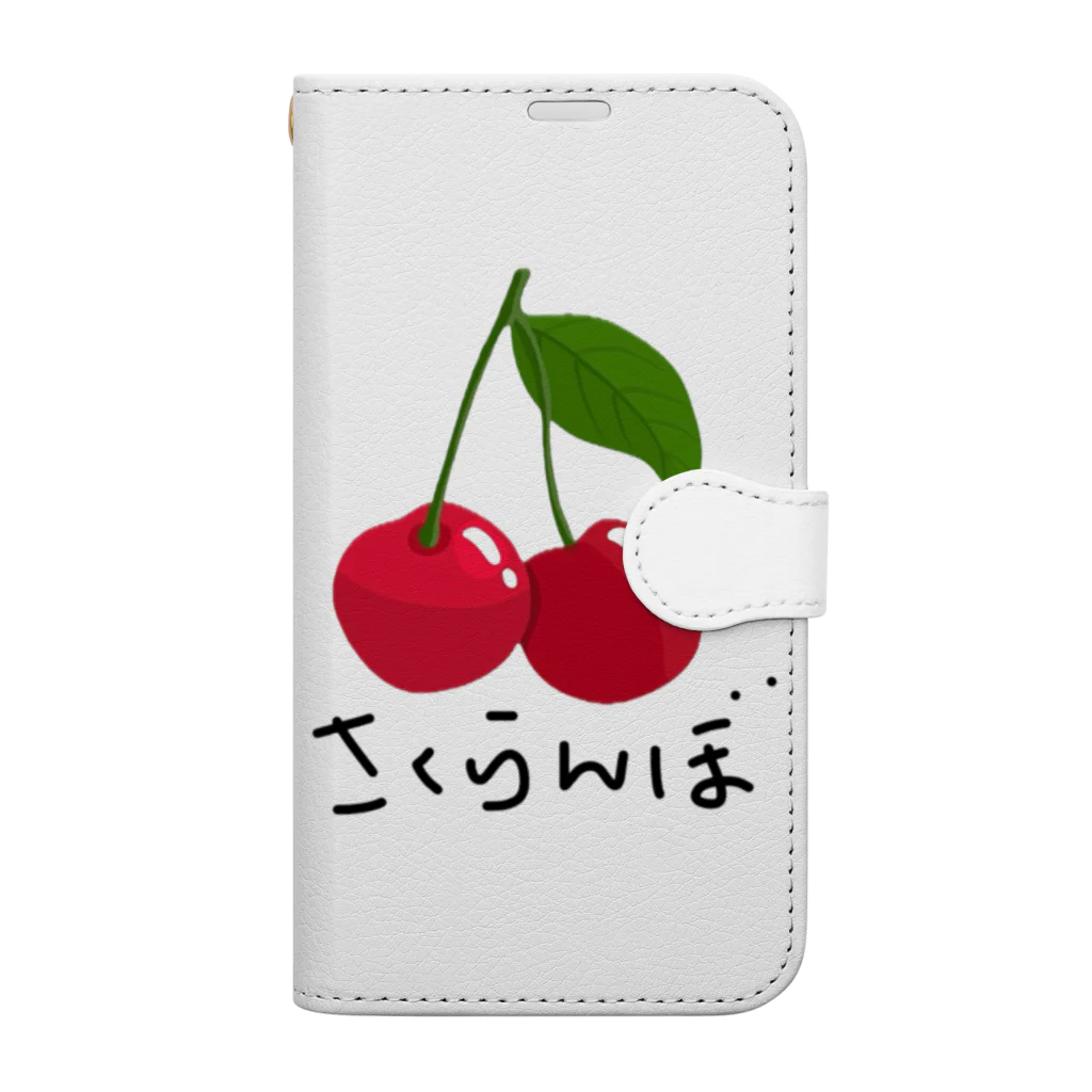 ひろ姐🍒商店のさくらんぼ（ひらがな） 手帳型スマホケース