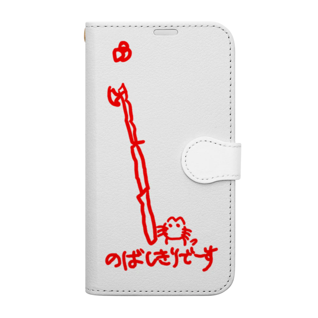 knockin-bluesののばしきりでーす猫(赤) Book-Style Smartphone Case