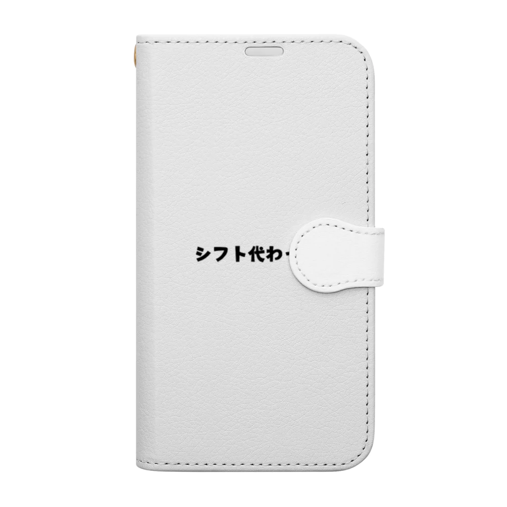 YOKOKENのバイト君 Book-Style Smartphone Case