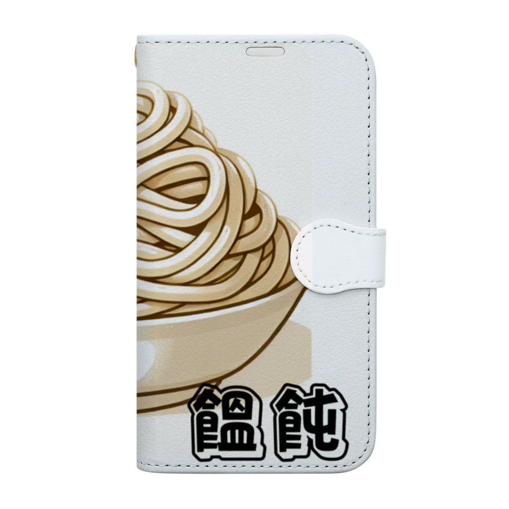 Hi_Ro_Shopの饂飩 Book-Style Smartphone Case