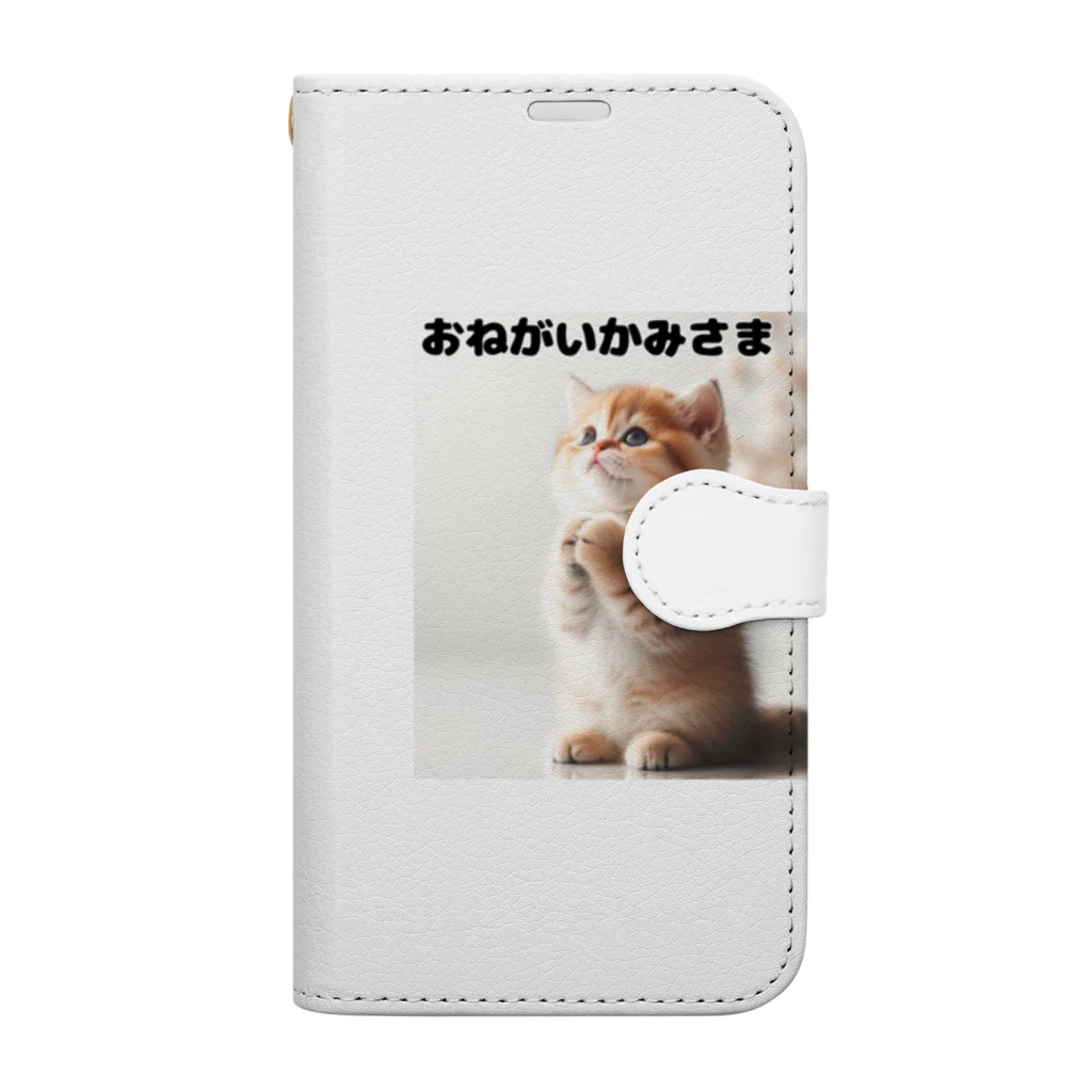 koumeiのおねがいネコちゃん💕 Book-Style Smartphone Case