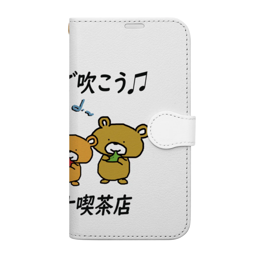 オカリナ喫茶店のみんなで吹こうオカリナ喫茶店 Book-Style Smartphone Case