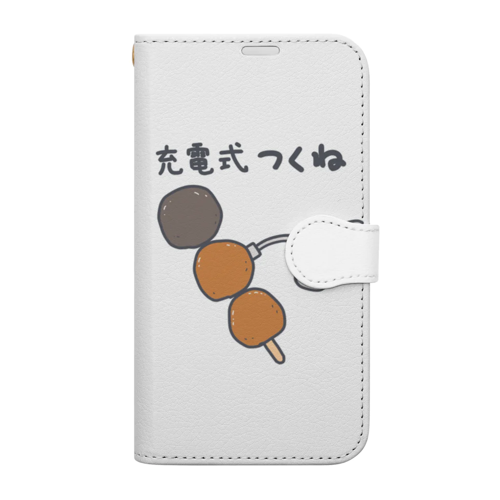 えんまくんの充電式つくね Book-Style Smartphone Case