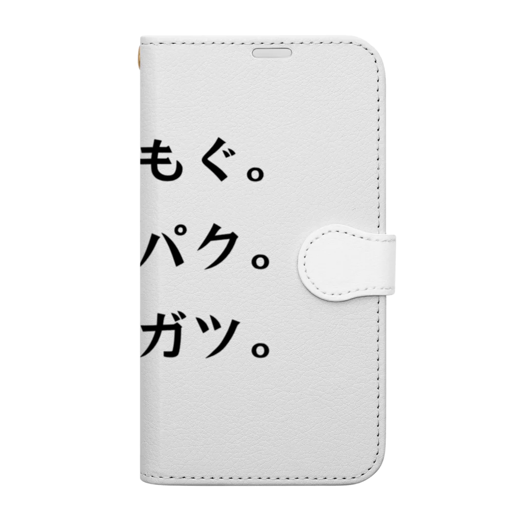 Melonpalanの文字グッズ Book-Style Smartphone Case