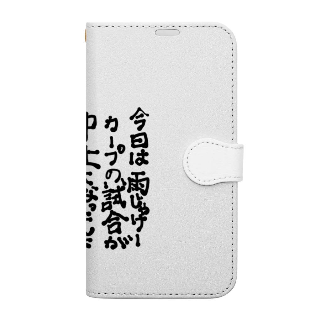 noiSutoaの広島弁フレンドリーなカープ女子 Book-Style Smartphone Case