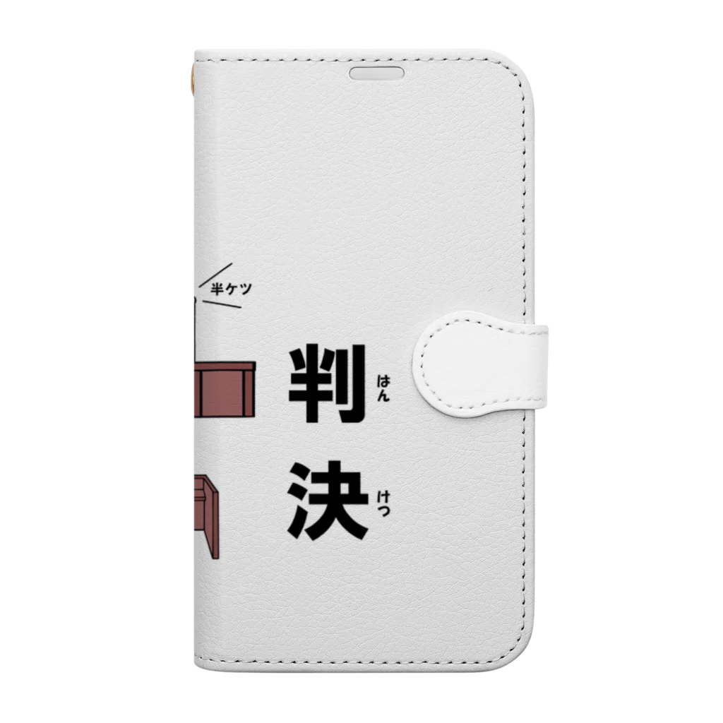 Aiyanの半ケツ裁判 Book-Style Smartphone Case