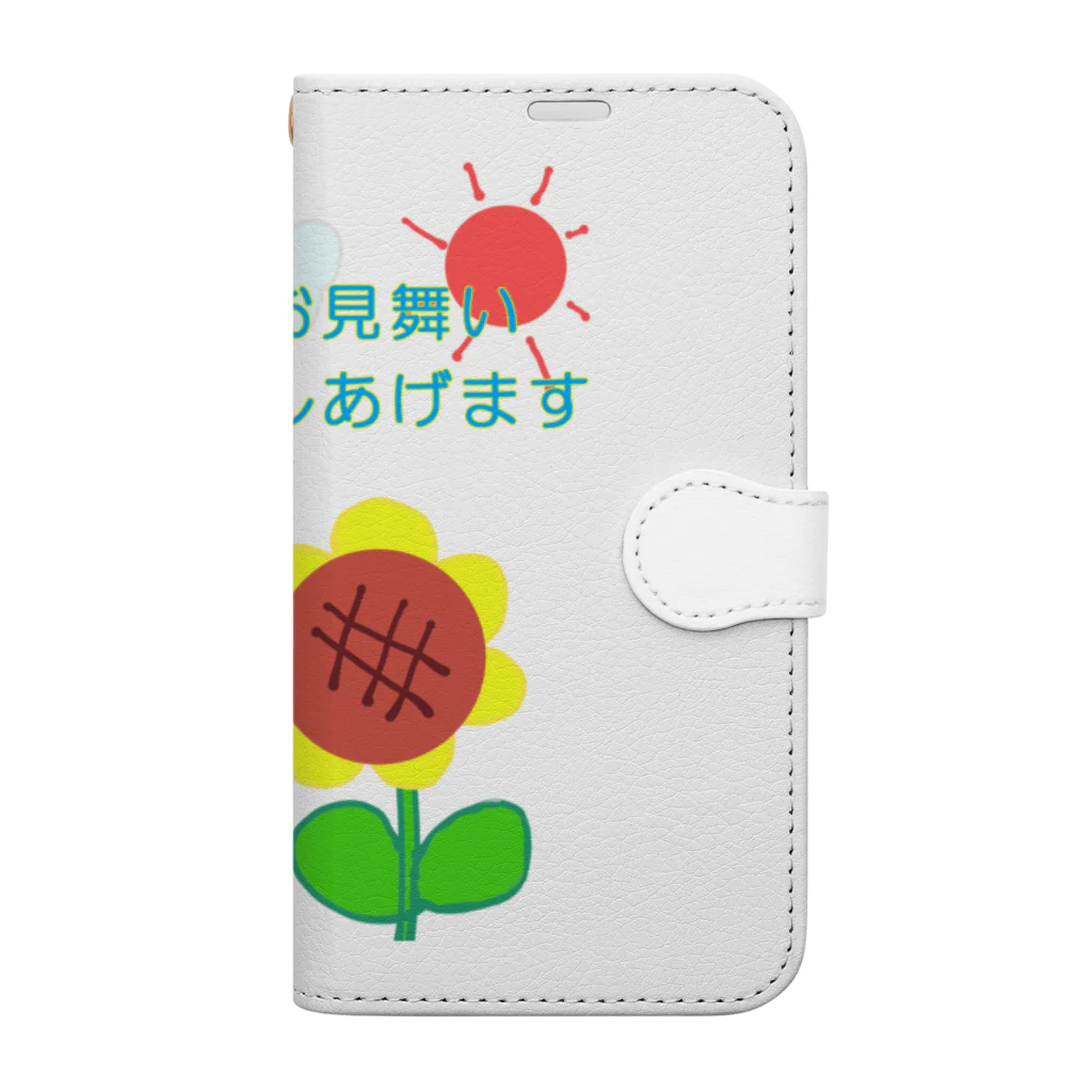 noiSutoaの熱々の残暑 Book-Style Smartphone Case