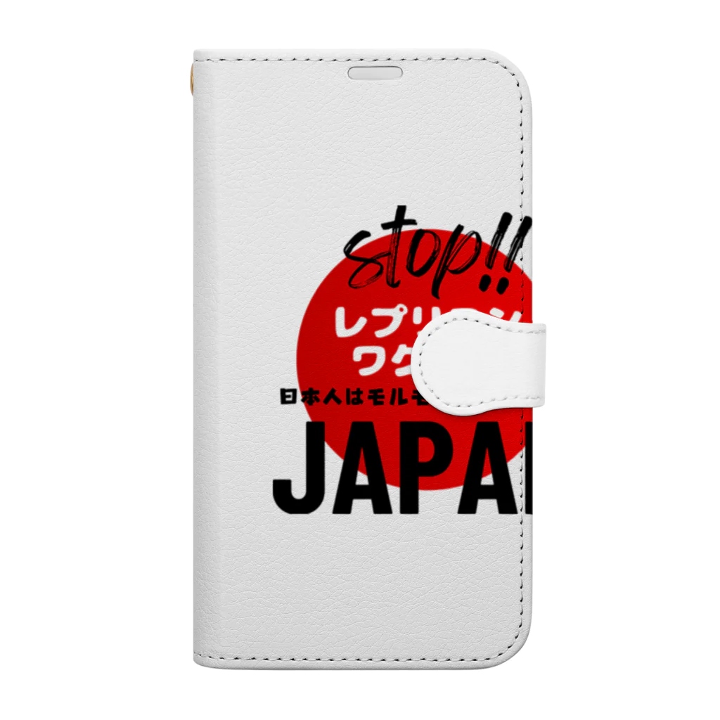 愛国女子の日本人はモルモットではない！グッズ Book-Style Smartphone Case