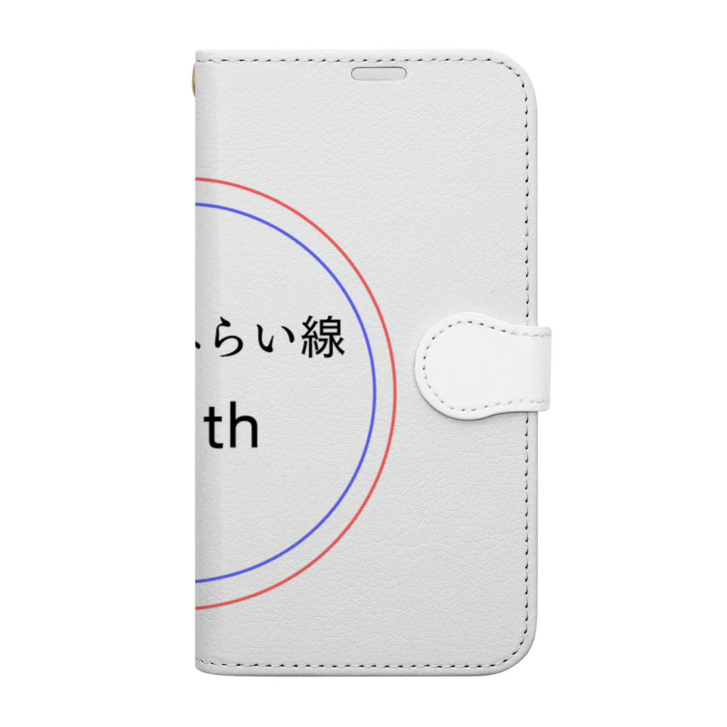 動物関連のショップの今年でみなとみらい線20周年 Book-Style Smartphone Case