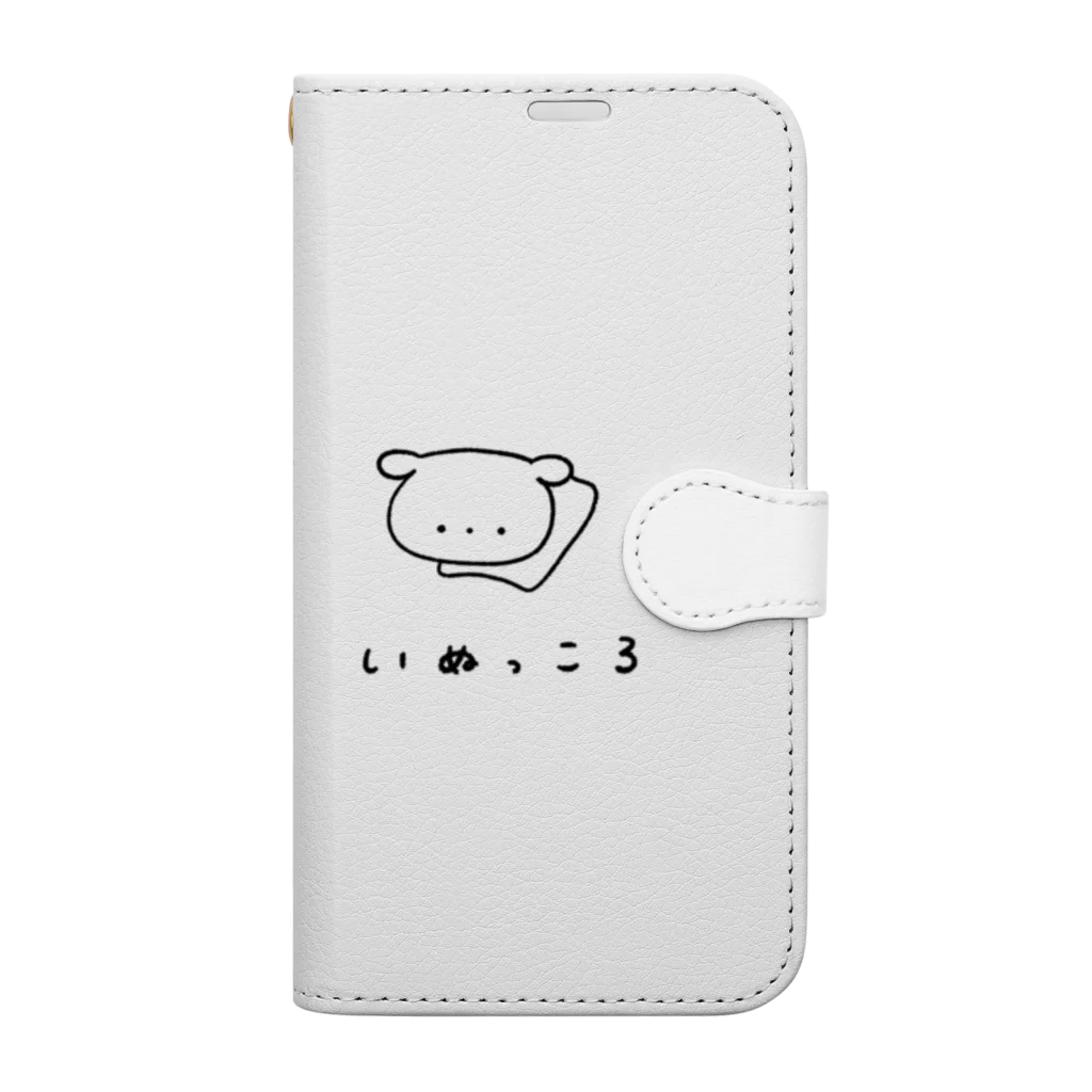 わんころのいぬっころ 手帳型スマホケース