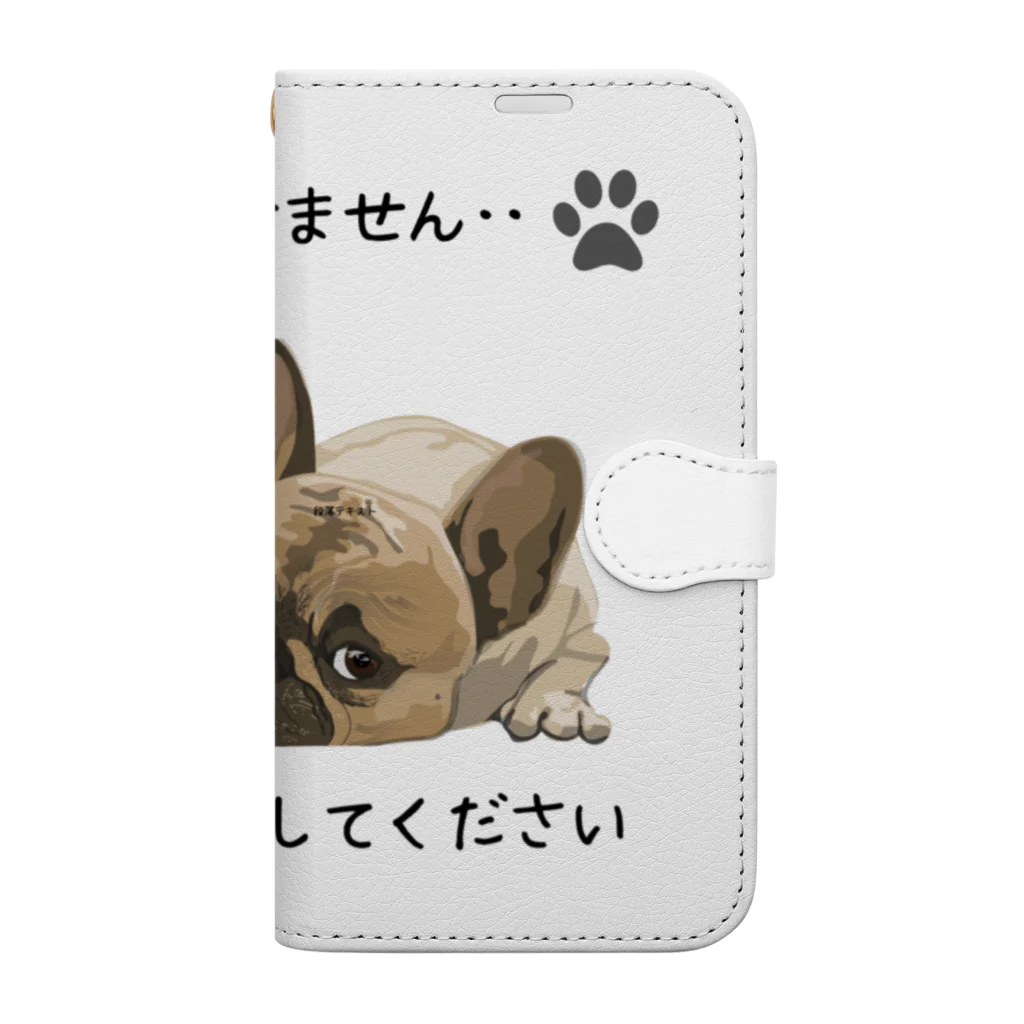 kyoko_designroomの抱っこしてほしい犬 手帳型スマホケース