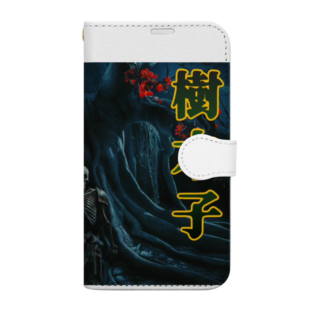 アタオカ1号のAI妖怪(樹木子) Book-Style Smartphone Case