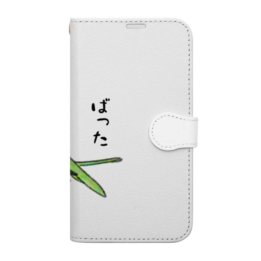 honoeのしんぼるず→ばった Book-Style Smartphone Case