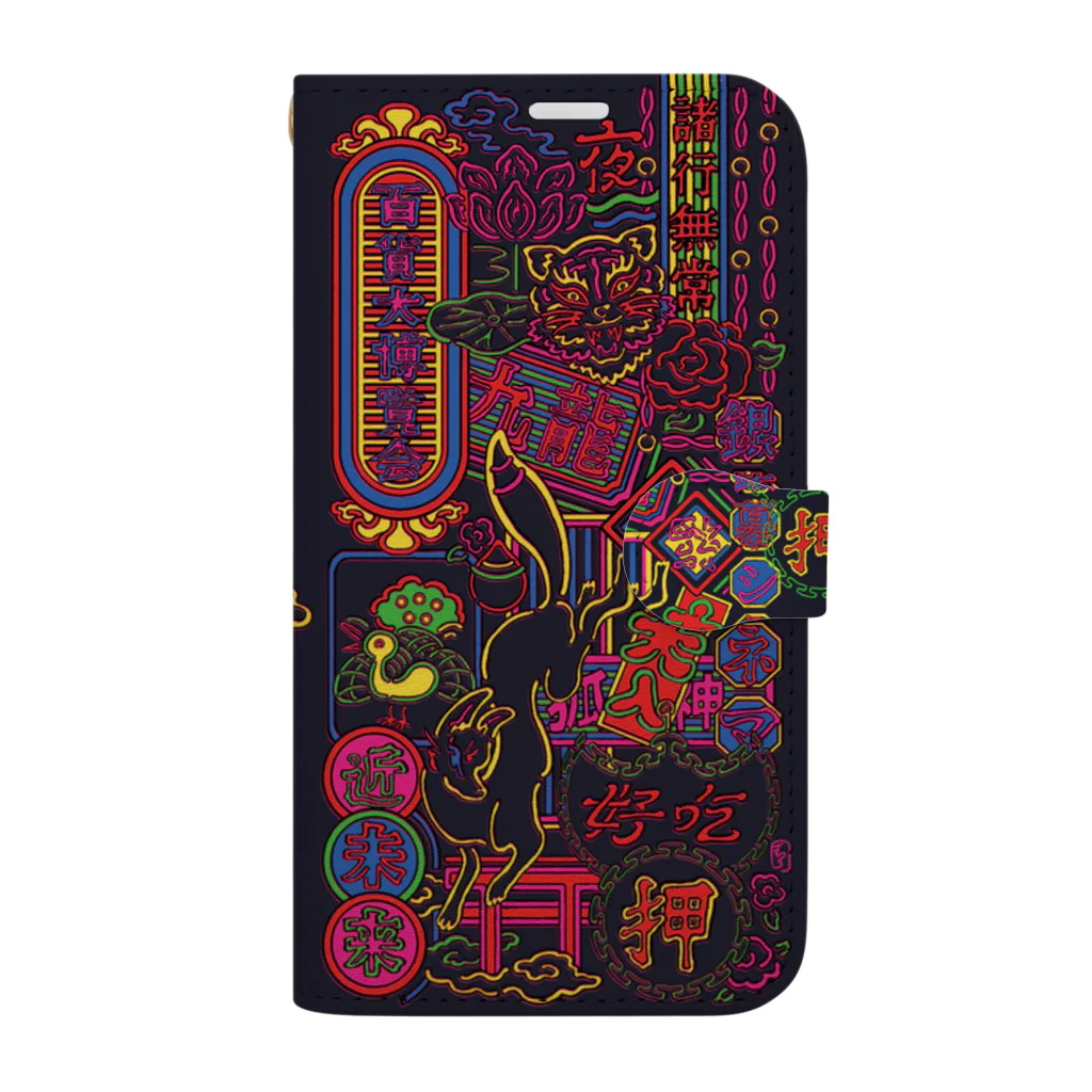 中村杏子のアジアンネオン Book-Style Smartphone Case