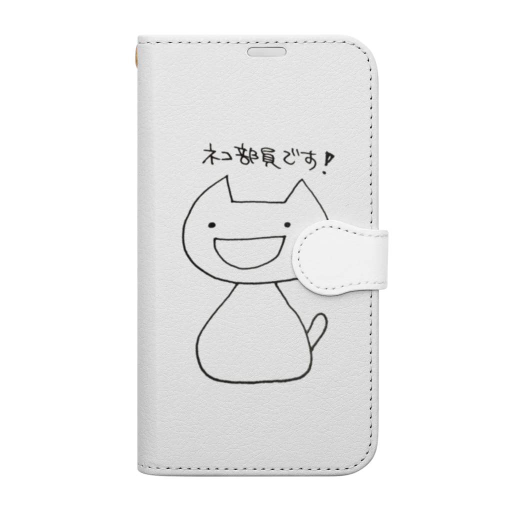 猫沢八郎商店@SUZURIのネコ部員です！ Book-Style Smartphone Case