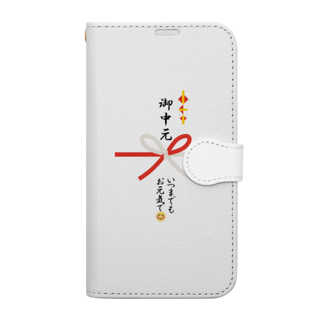 11UCOの御中元グッズ お元気で Book-Style Smartphone Case