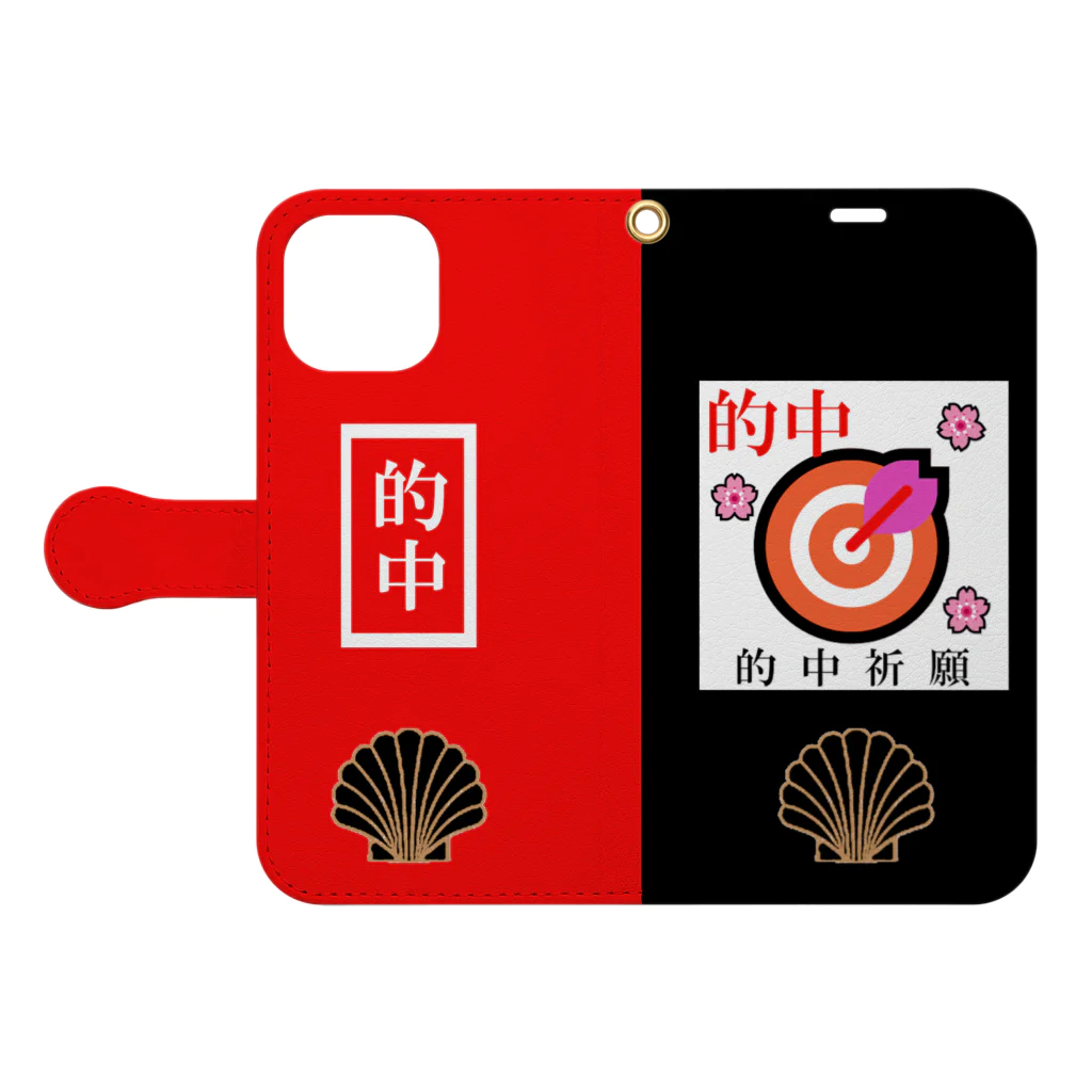 G-HERRINGの的中祈願！ Book-Style Smartphone Case:Opened (outside)