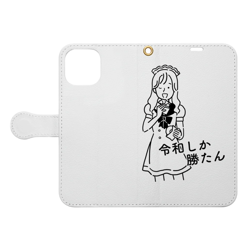  メイドカジノ　アキバギルドのミニキャラ♡スーパーチーフ令和 Book-Style Smartphone Case:Opened (outside)