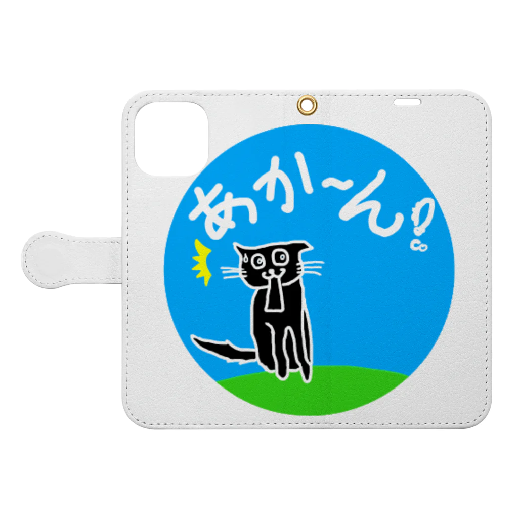 nyagorobiのくろねこ　あか〜ん！　(黒猫) cat Book-Style Smartphone Case:Opened (outside)