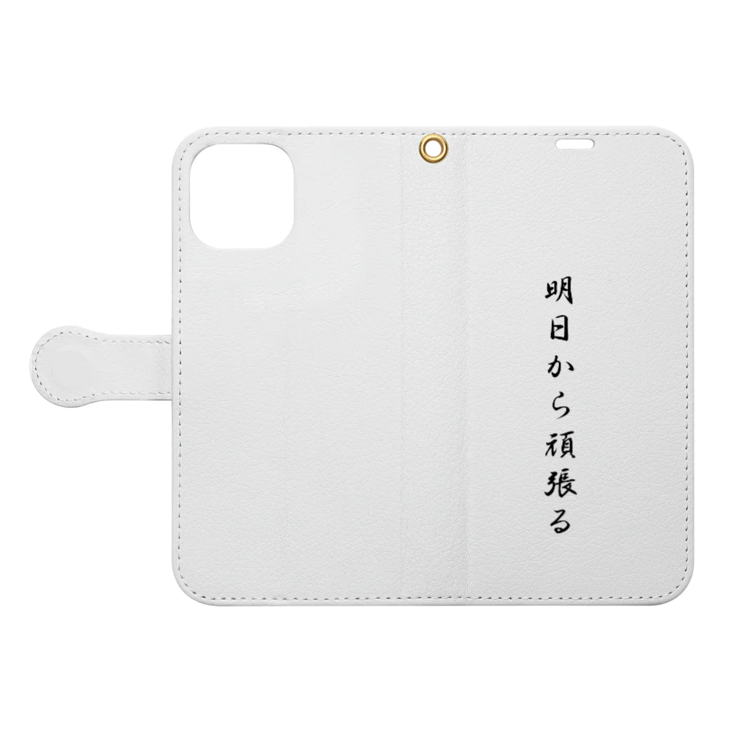 AI イラスト工房の明日から頑張る Book-Style Smartphone Case:Opened (outside)