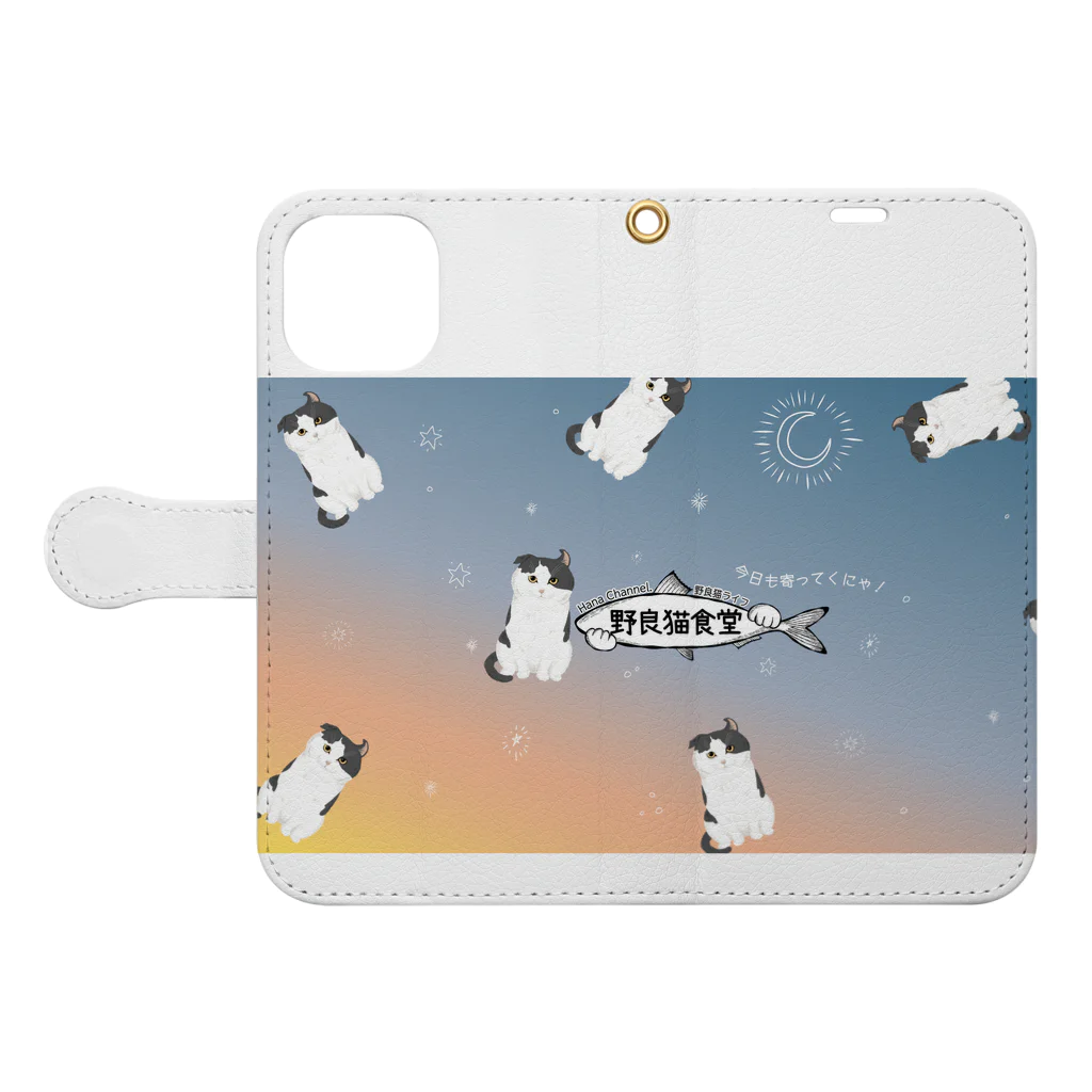 HanaChannel_hogonekoLifeの野良猫食堂のアイドル猫パンちゃん Book-Style Smartphone Case:Opened (outside)