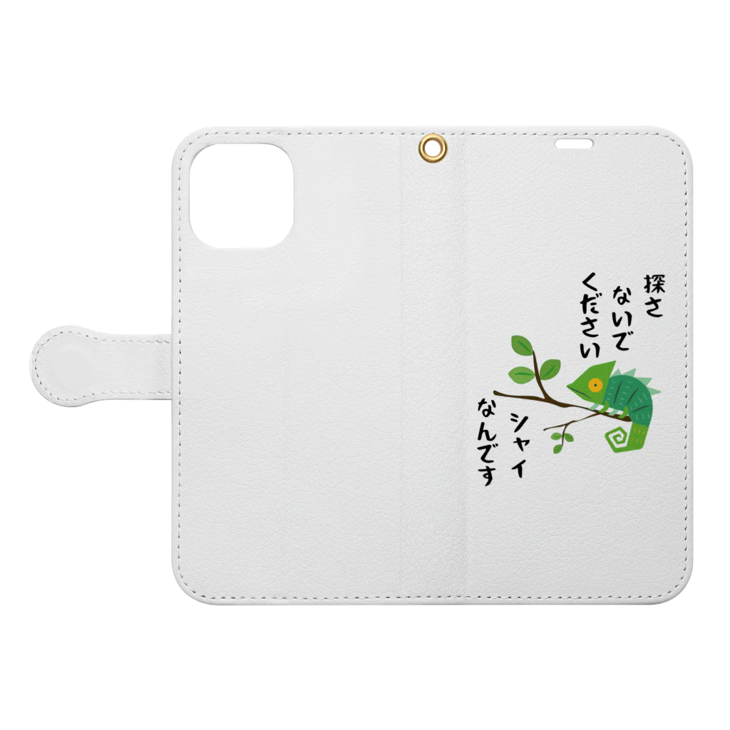 small creaturesのシャイなカメレオン Book-Style Smartphone Case:Opened (outside)