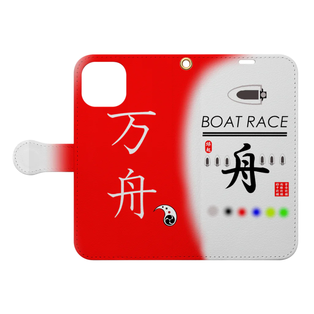 G-HERRINGのボートレース 万舟（ BOAT RACE ；安全祈願；必勝祈願；的中祈願 ） 手帳型スマホケースを開いた場合(外側)