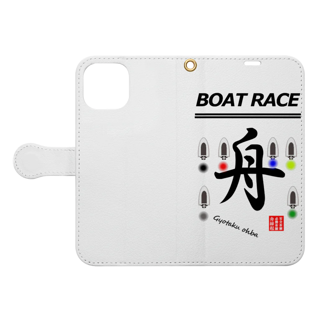 G-HERRINGのボートレース（ BOAT RACE ；安全祈願；必勝祈願；舟縁起 ） 手帳型スマホケースを開いた場合(外側)