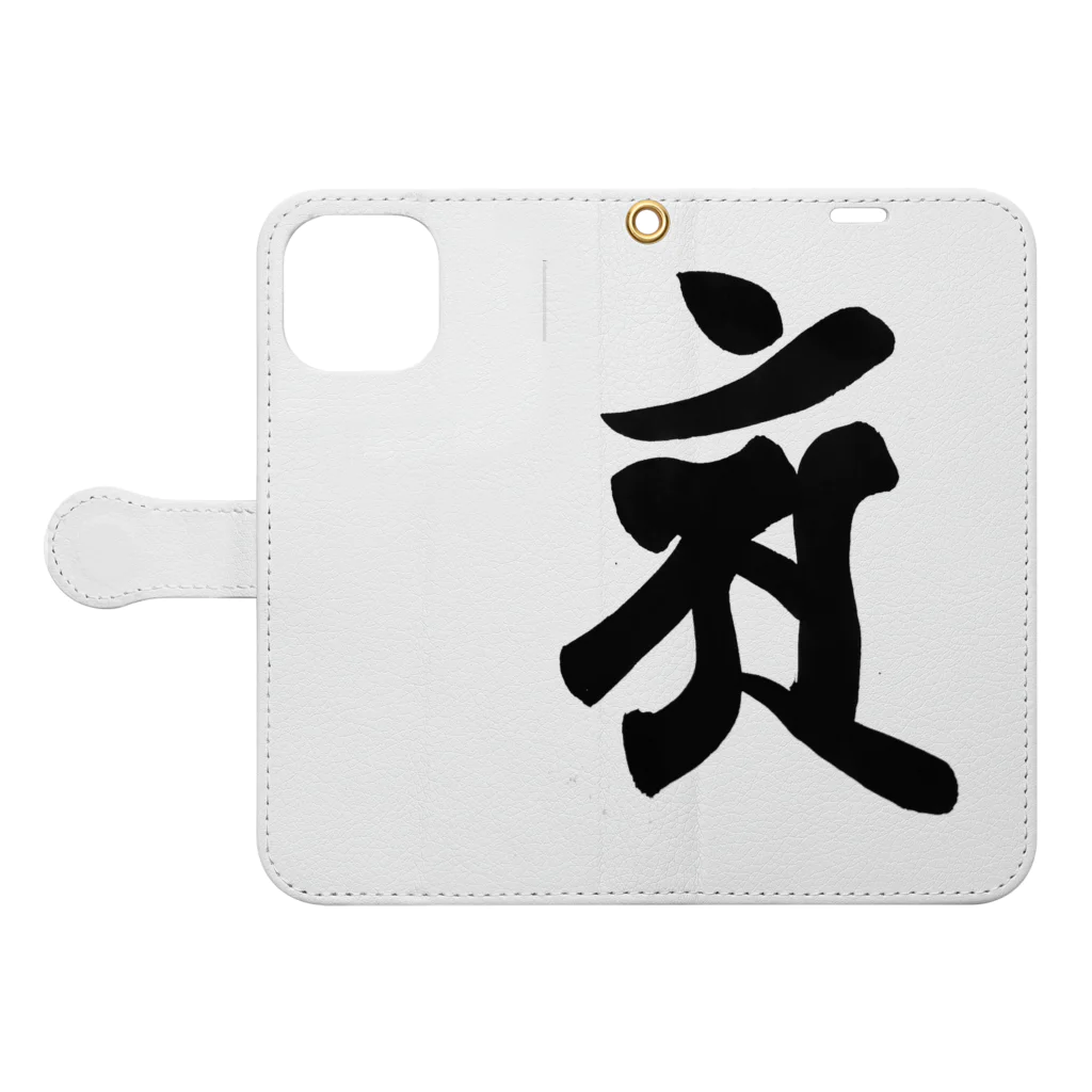 Yuki Kashattoの【干支梵字】普賢菩薩 Book-Style Smartphone Case:Opened (outside)