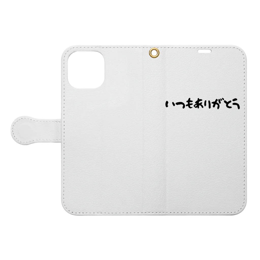 ぺけぽんオリジナルグッズのいつもありがとう（黒） Book-Style Smartphone Case:Opened (outside)