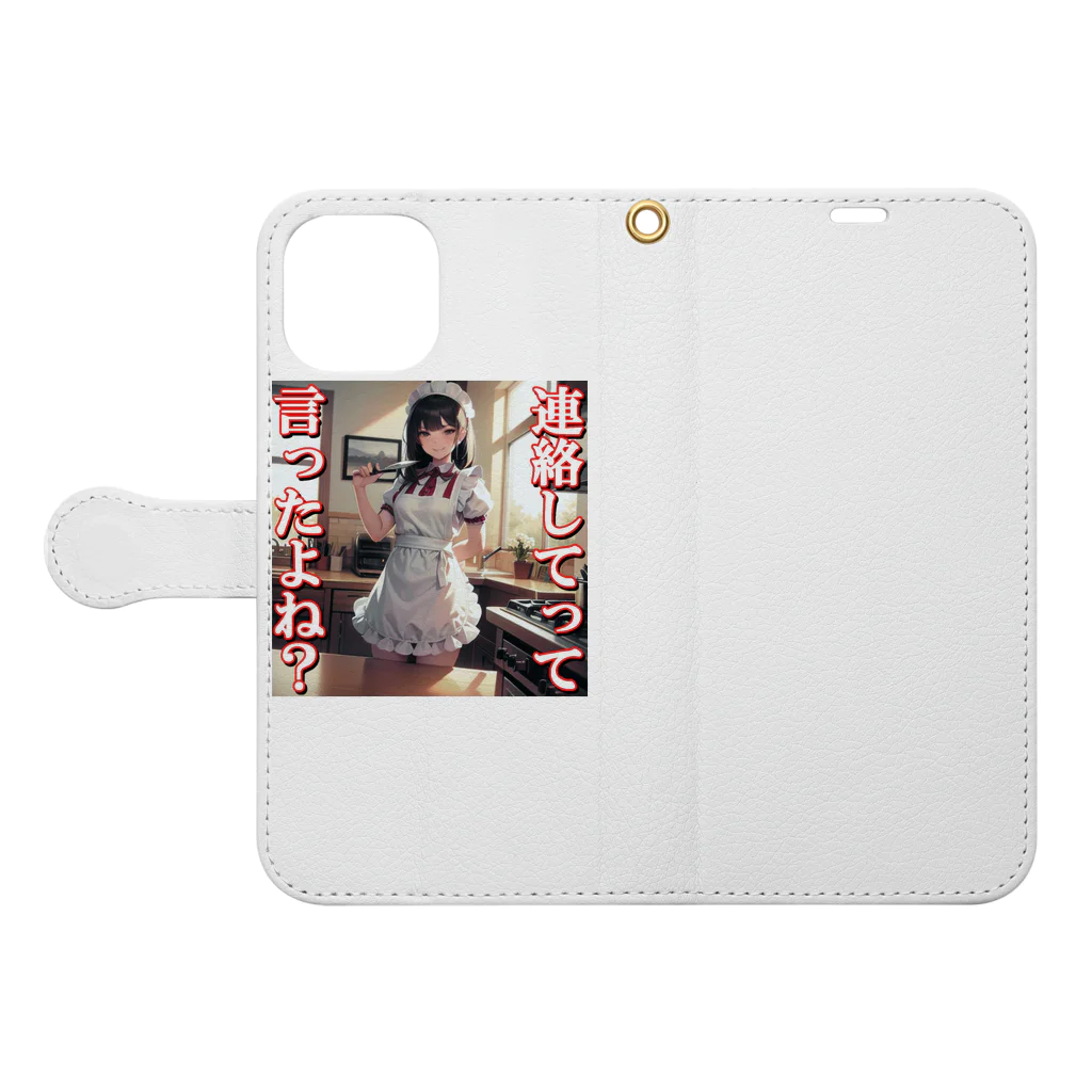 まこの病み嫁　連絡 Book-Style Smartphone Case:Opened (outside)