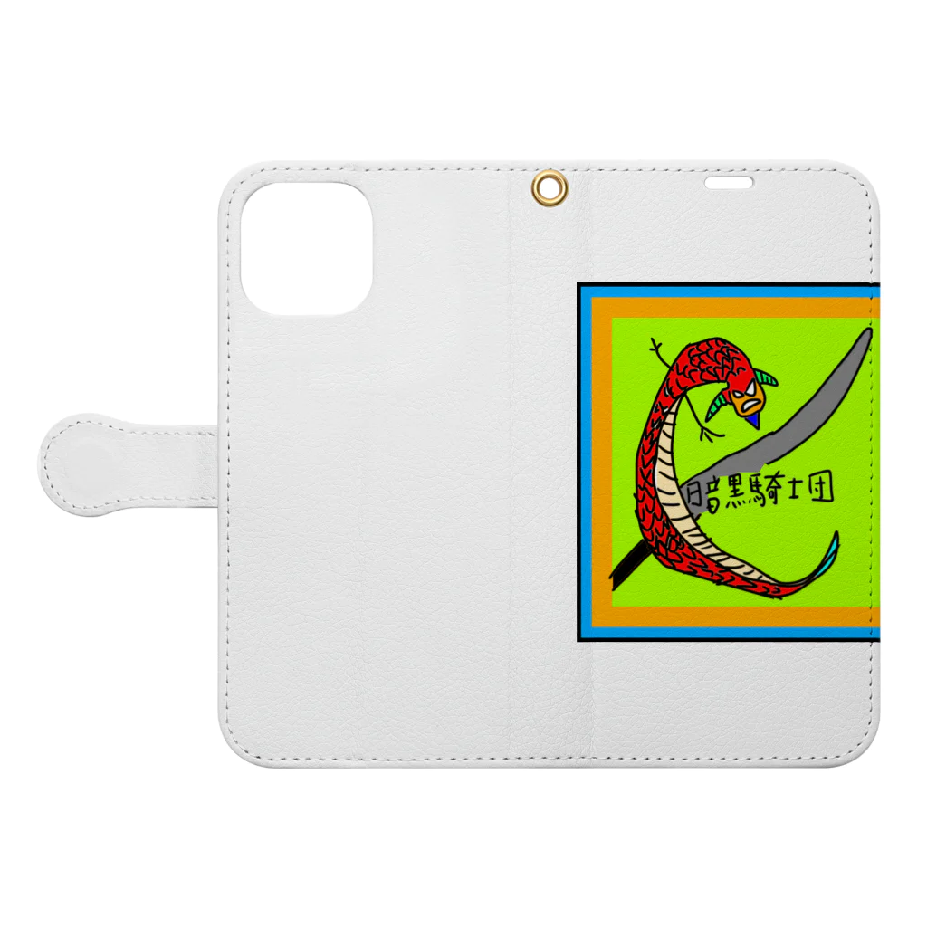 darknessknightsの暗黒龍神アイテムズ Book-Style Smartphone Case:Opened (outside)