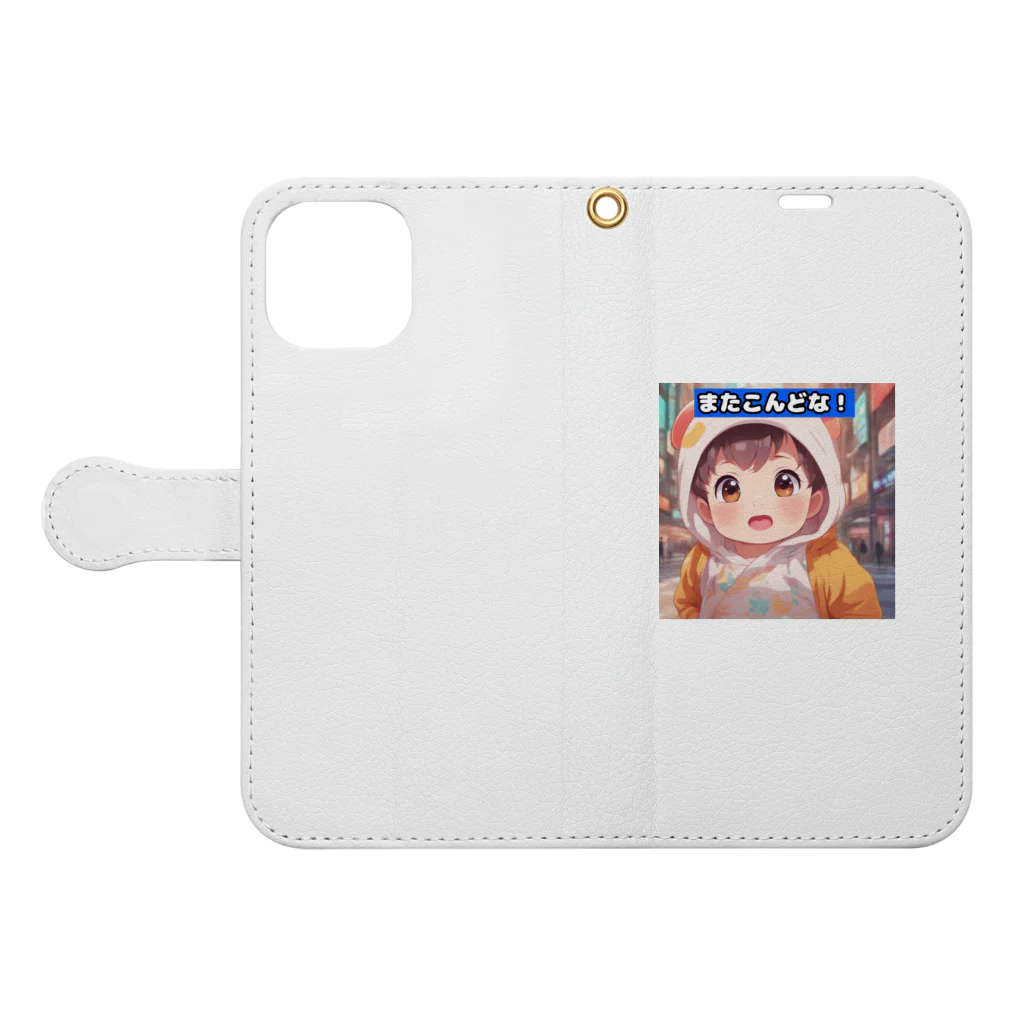 MIYAMIの「ほっぺたん」シリーズ（またこんどな！）　 Book-Style Smartphone Case:Opened (outside)