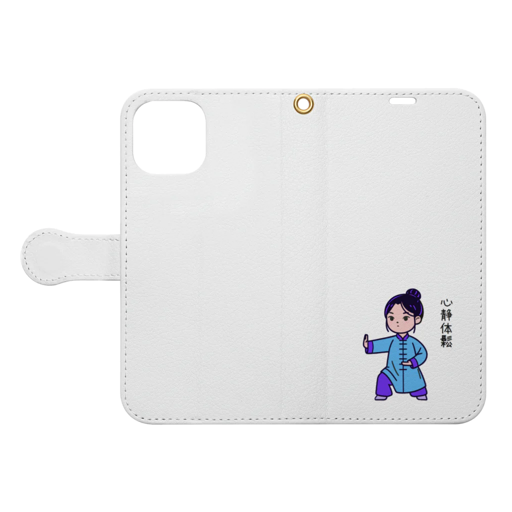 fang_songの太極拳　女の子　少女　心静体鬆　 Book-Style Smartphone Case:Opened (outside)