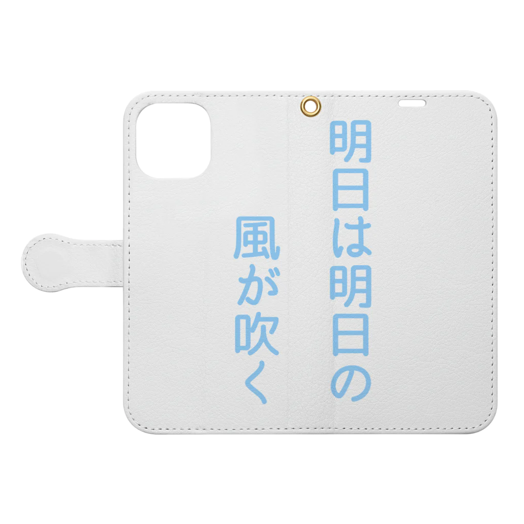 何でも屋さんの明日は明日の風が吹く Book-Style Smartphone Case:Opened (outside)