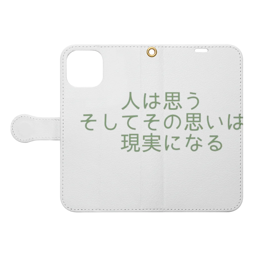 positive_poem05の人は思う。そして、その思いは現実になる Book-Style Smartphone Case:Opened (outside)