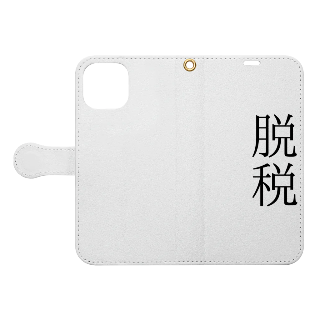 onioonの脱税２ Book-Style Smartphone Case:Opened (outside)