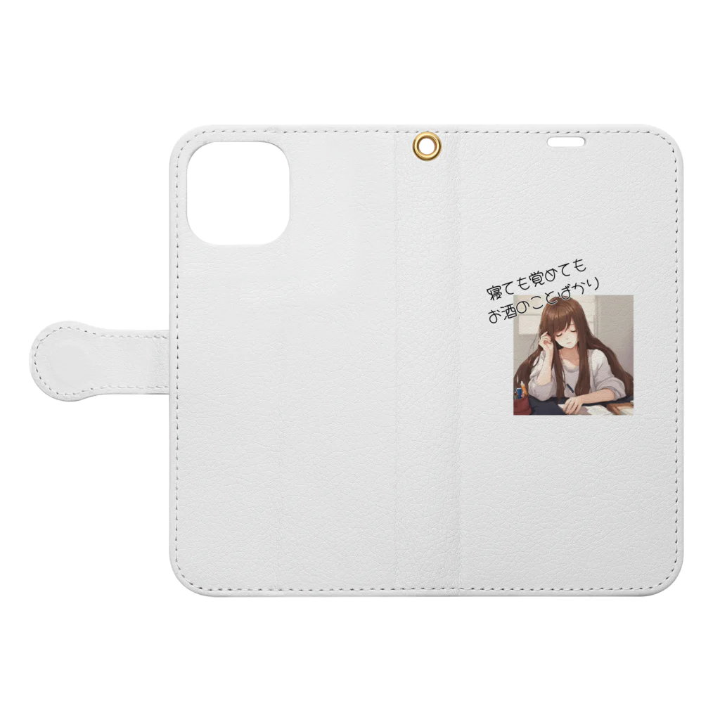 酔いどれの集いの寝ても覚めてもお酒のことばかり Book-Style Smartphone Case:Opened (outside)