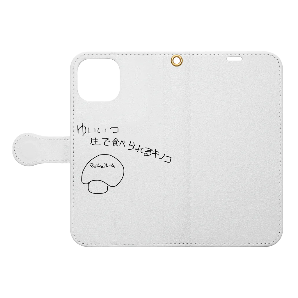 Maykasayaのゆいいつ生で食べられるキノコ Book-Style Smartphone Case:Opened (outside)