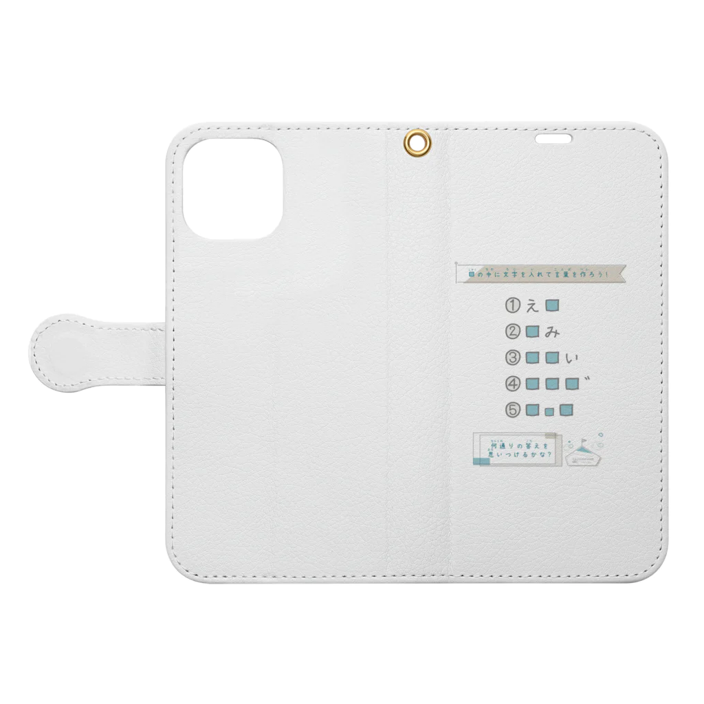 MANAWASEの思考力問題　あなうめパズル５問 Book-Style Smartphone Case:Opened (outside)