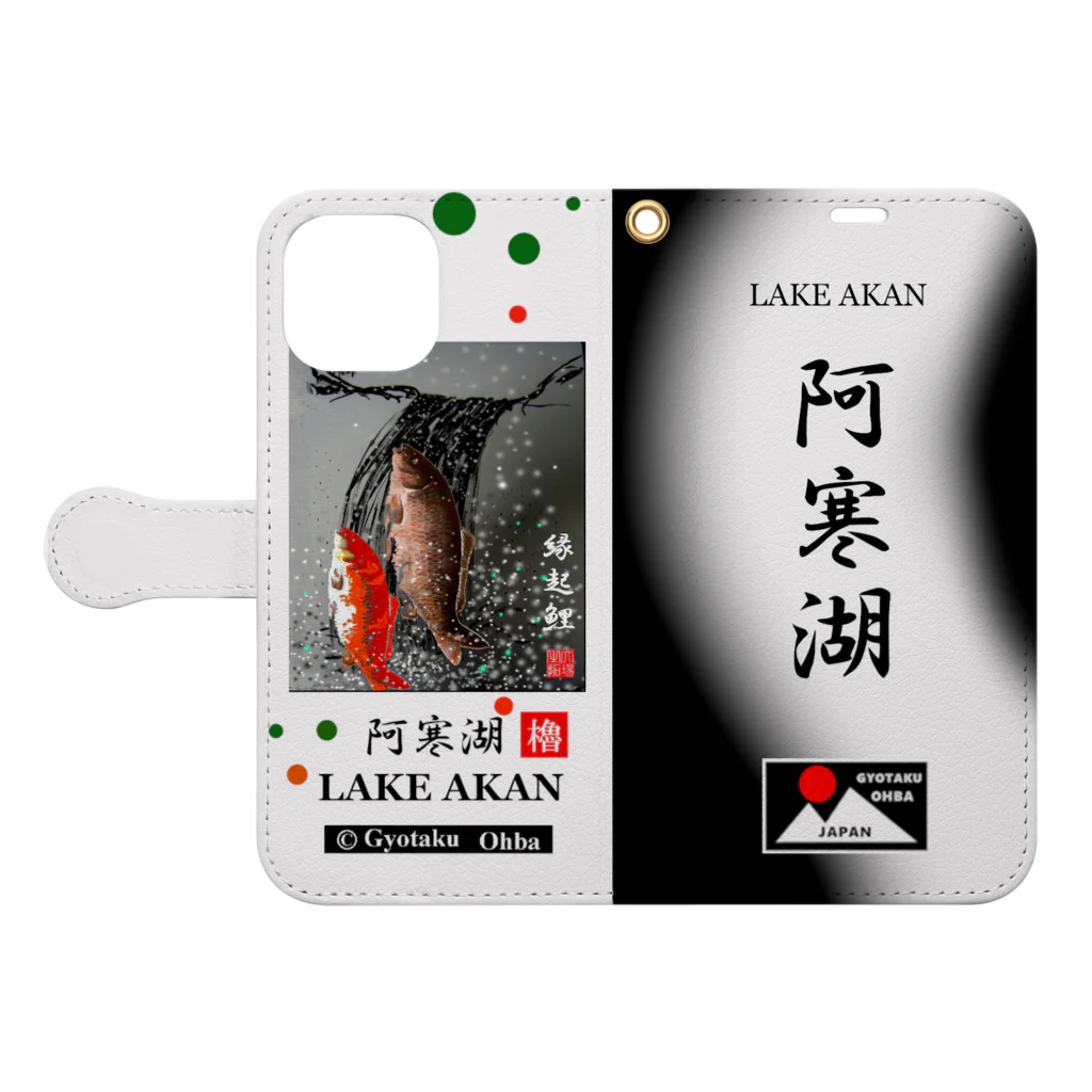 G-HERRINGの阿寒湖 大鯉（ LAKE AKAN ;縁起鯉；夫婦鯉；錦鯉；CARP ；えんぎこい ）（ 表紙は2トーン）あらゆる生命たちへ感謝をささげます。阿寒湖周辺には美しい山々があり 北海道を象徴する逞しい自然環境が存在します。ご安全な旅をお祈りいたします。 手帳型スマホケースを開いた場合(外側)