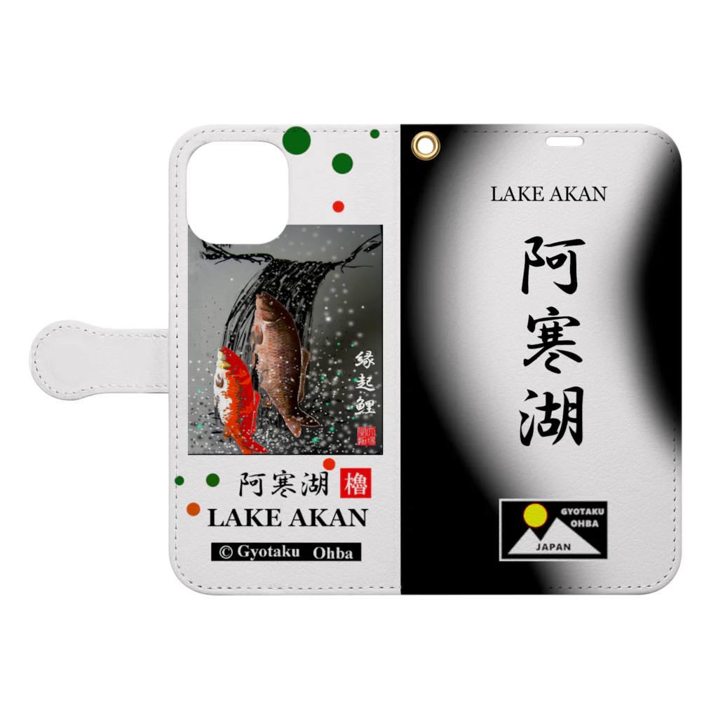 G-HERRINGの阿寒湖 大鯉（ LAKE AKAN ;縁起鯉；夫婦鯉；錦鯉；CARP ；えんぎこい ）（ 表紙は2トーン）あらゆる生命たちへ感謝をささげます。阿寒湖周辺には美しい山々があり 北海道を象徴する逞しい自然環境が存在します。ご安全な旅をお祈りいたします。 手帳型スマホケースを開いた場合(外側)