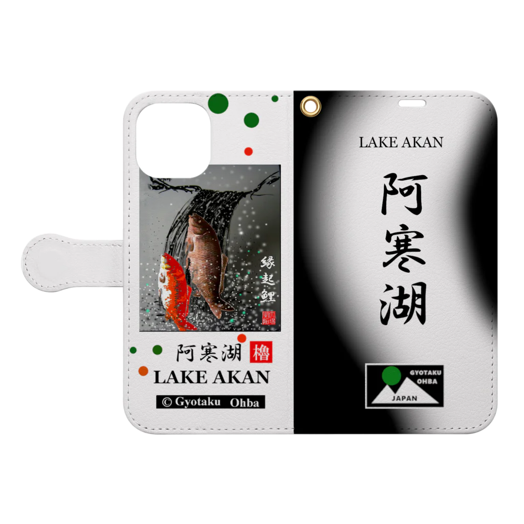 G-HERRINGの阿寒湖 大鯉（ LAKE AKAN ;縁起鯉；夫婦鯉；錦鯉；CARP ；えんぎこい ）（ 表紙は2トーン）あらゆる生命たちへ感謝をささげます。阿寒湖周辺には美しい山々があり 北海道を象徴する逞しい自然環境が存在します。ご安全な旅をお祈りいたします。 手帳型スマホケースを開いた場合(外側)