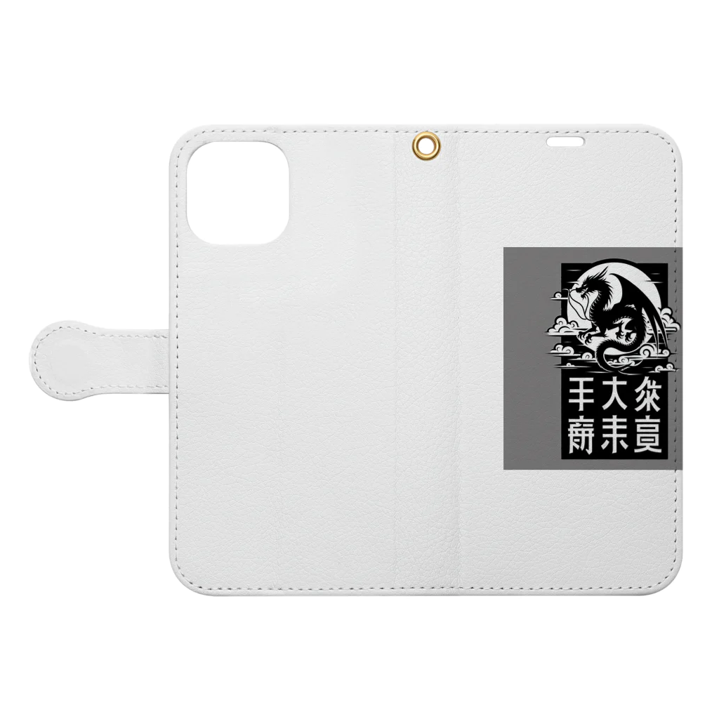 chaochao0701の幸運のドラゴン Book-Style Smartphone Case:Opened (outside)