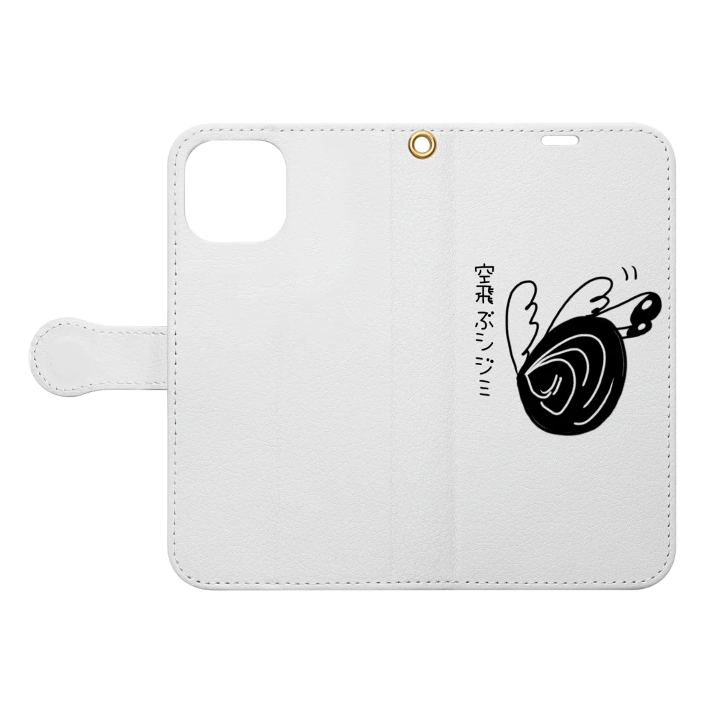 Simizimi_sizimiのしみじみしじみの空だって飛べるんだから！ Book-Style Smartphone Case:Opened (outside)