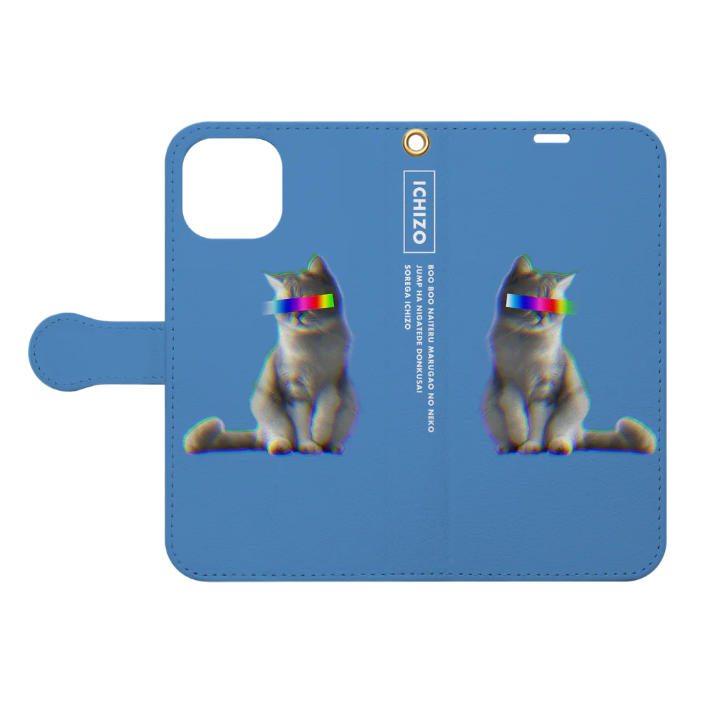 猫ICHIZO公式グッズのレインボー目線猫(ブルー) Book-Style Smartphone Case:Opened (outside)