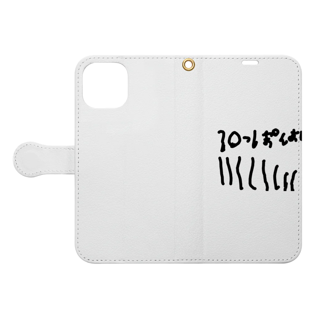 formalinmuimuiの6さいが描いた10ぽん Book-Style Smartphone Case:Opened (outside)