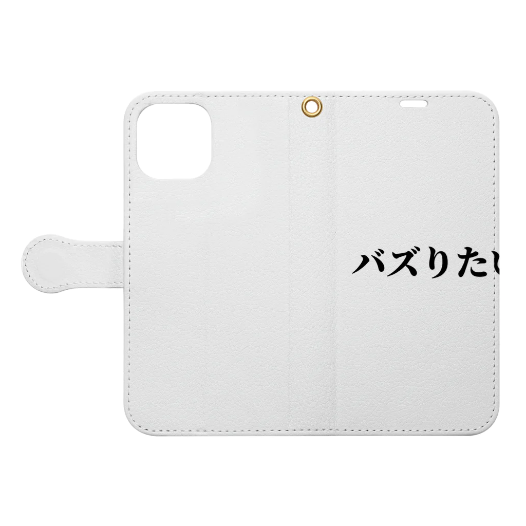 おもしろ日本語Tシャツ屋さんのバズりたいグッズ Book-Style Smartphone Case:Opened (outside)