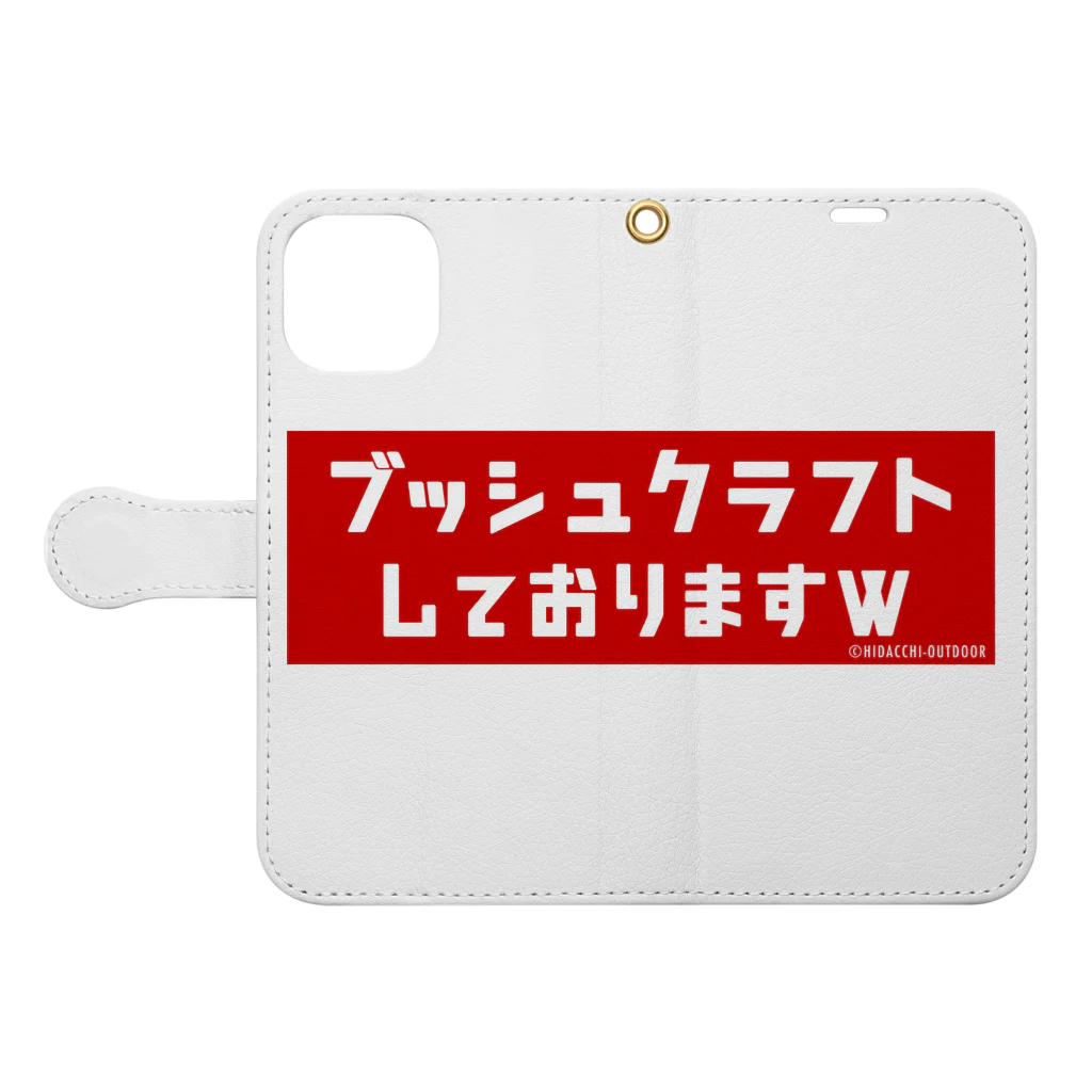 HIDACCHI-OUTDOORの『ブッシュクラフトしておりますw』グッズ Book-Style Smartphone Case:Opened (outside)