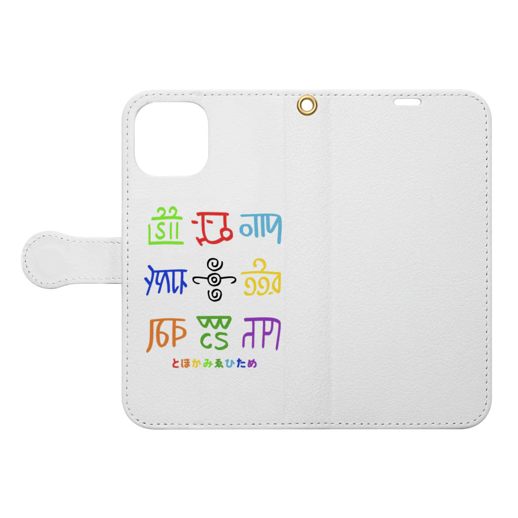 龍体文字の龍体文字（とほかみゑひため） Book-Style Smartphone Case:Opened (outside)